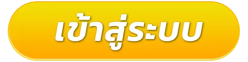 vip234 ทางเข้า